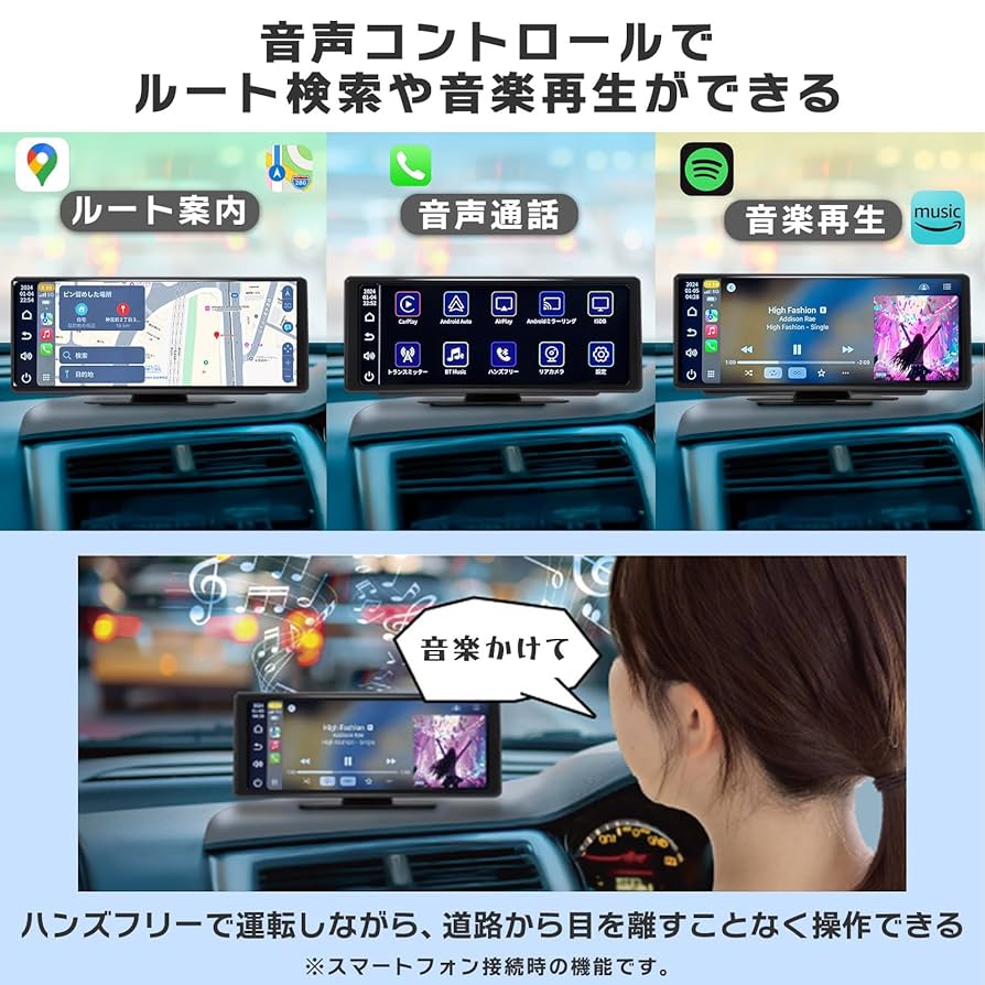 Amazon.co.jp: KEIYO【ワイドディスプレイオーディオ】 10.26